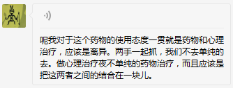 失眠焦慮怎么辦？臨床專家、心理醫(yī)生和睡眠醫(yī)生給抗疫一線的安全用藥提醒-肽度TIMEDOO