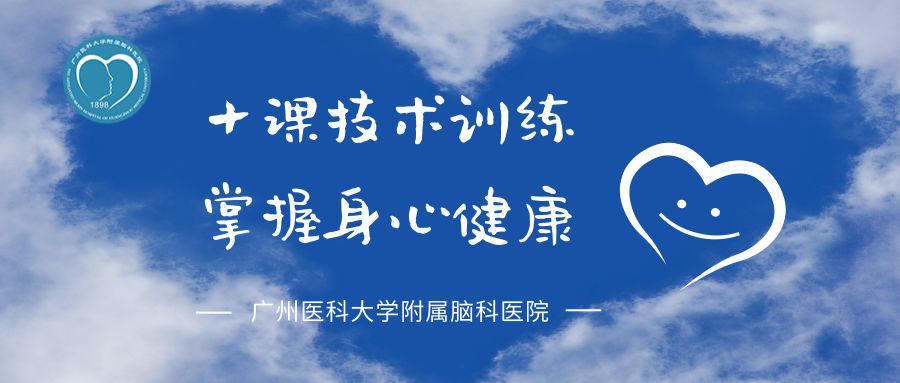 第五講：隨身攜帶應(yīng)付不良情緒，快來制作屬于你的“應(yīng)付卡”吧！-肽度TIMEDOO