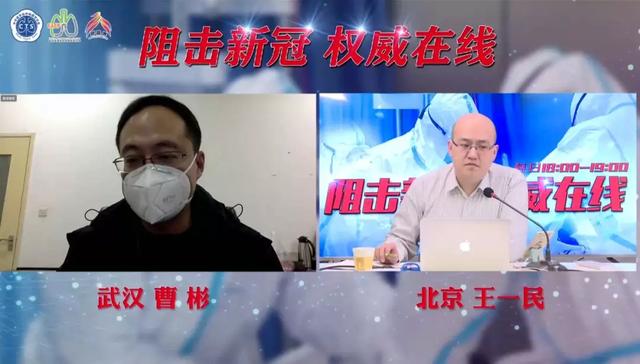 七問曹彬：瑞德西韋試驗怎樣了？-肽度TIMEDOO