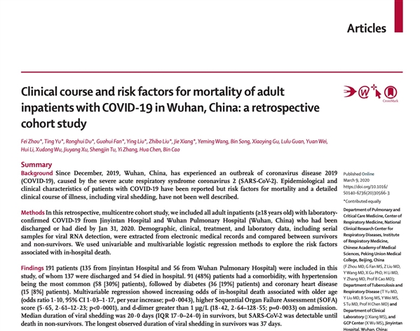 曹彬等學(xué)者《柳葉刀》發(fā)文 揭示新冠致死危險(xiǎn)因素-肽度TIMEDOO