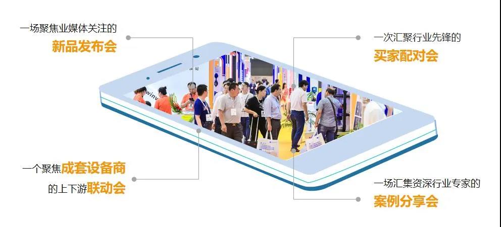 6月杭州 | 第二屆中國(guó)生物醫(yī)藥創(chuàng)新合作大會(huì)-肽度TIMEDOO