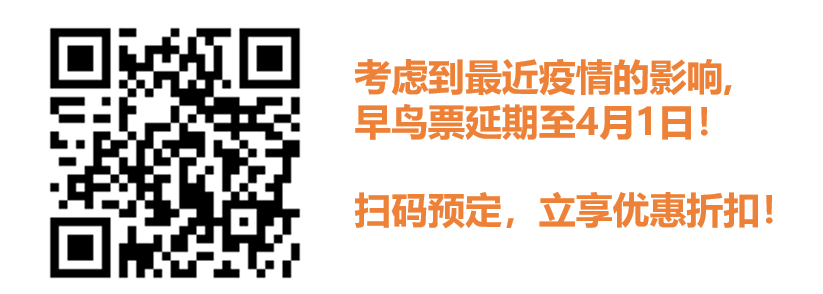 6月杭州 | 第二屆中國(guó)生物醫(yī)藥創(chuàng)新合作大會(huì)-肽度TIMEDOO