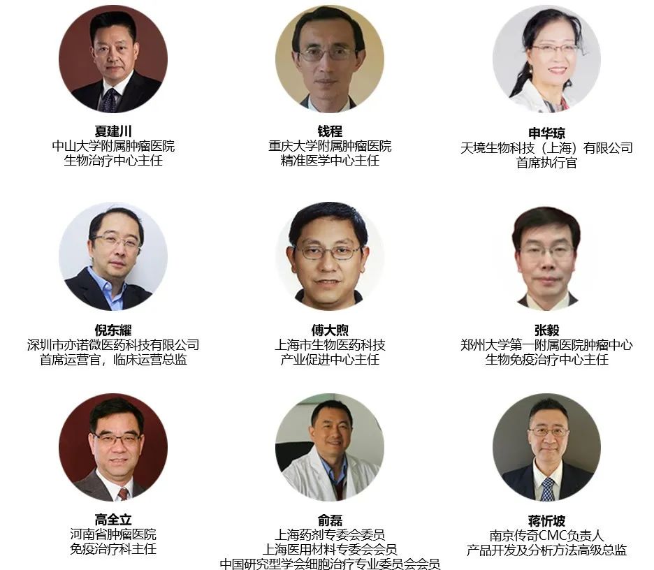 CILS2020 |第二屆腫瘤免疫治療領(lǐng)袖峰會(huì)七月廣州再度起航-肽度TIMEDOO