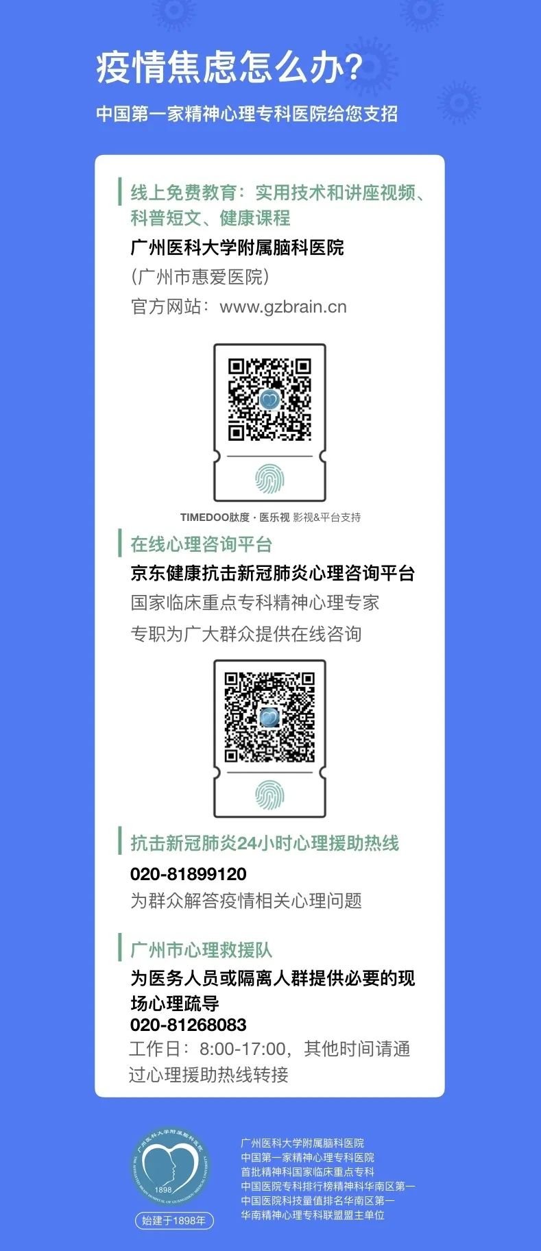 第四講：宅家太久？教給你臥室就能練習(xí)的肌肉放松訓(xùn)練法-肽度TIMEDOO