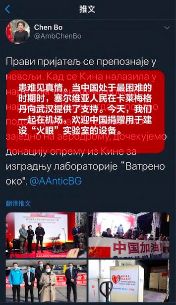華大設備順利抵達塞爾維亞 “火眼”實驗室下周啟用-肽度TIMEDOO