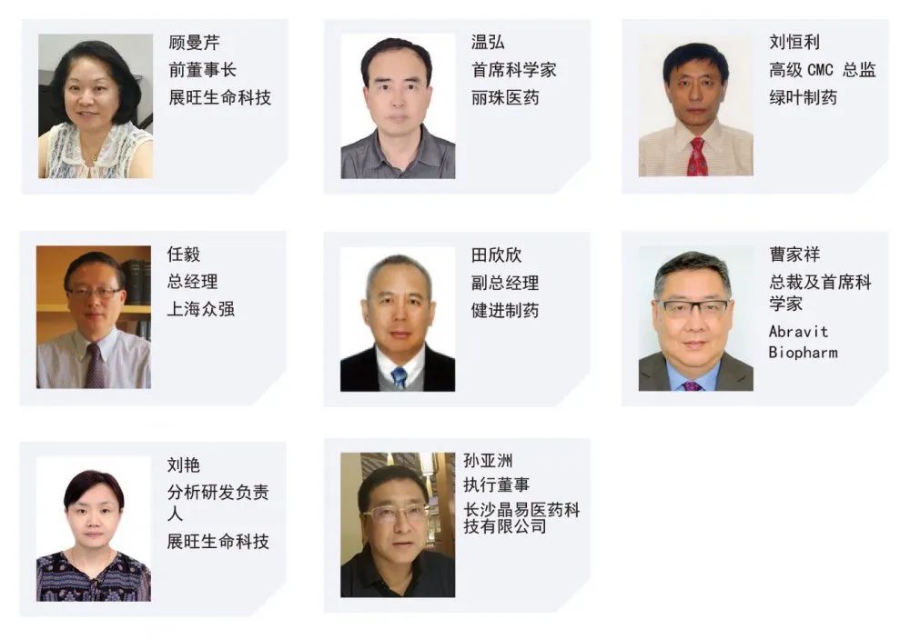 【大咖齊聚，相約十年】第十屆仿制藥國(guó)際峰會(huì)-亞洲｜GIS-Asia 2020-肽度TIMEDOO