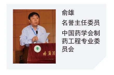 【大咖齊聚，相約十年】第十屆仿制藥國(guó)際峰會(huì)-亞洲｜GIS-Asia 2020-肽度TIMEDOO