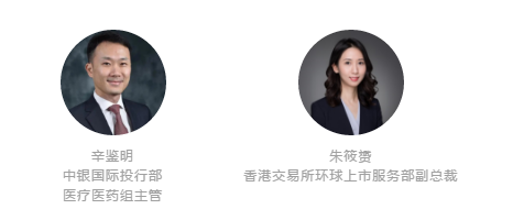 第三屆易企說(shuō)投融資領(lǐng)袖論壇總?cè)粘獭狤BC2020-肽度TIMEDOO