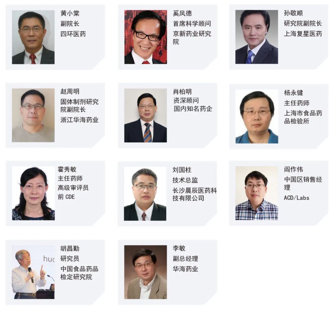 【大咖齊聚，相約十年】第十屆仿制藥國(guó)際峰會(huì)-亞洲｜GIS-Asia 2020-肽度TIMEDOO