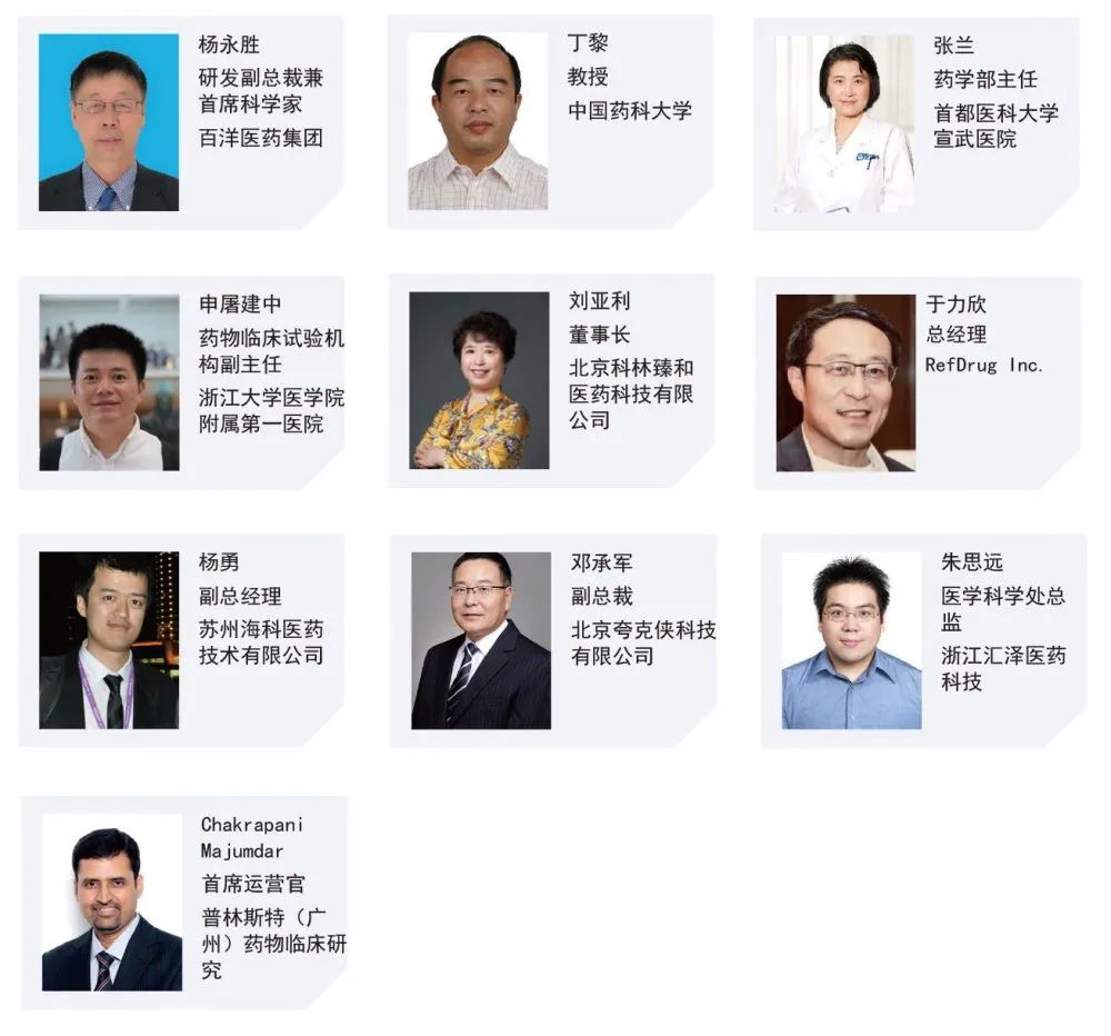 【大咖齊聚，相約十年】第十屆仿制藥國(guó)際峰會(huì)-亞洲｜GIS-Asia 2020-肽度TIMEDOO