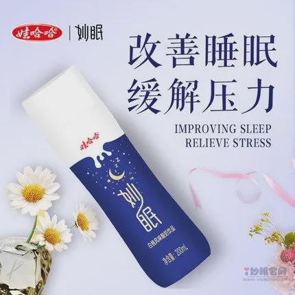 萬億睡眠市場正在打開，30款產(chǎn)品告訴你，睡眠市場究竟有多大？-肽度TIMEDOO