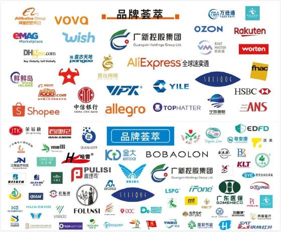 廣州ICEE全球應(yīng)急醫(yī)療深耕五載，攜手400余家企業(yè)齊聚羊城-肽度TIMEDOO