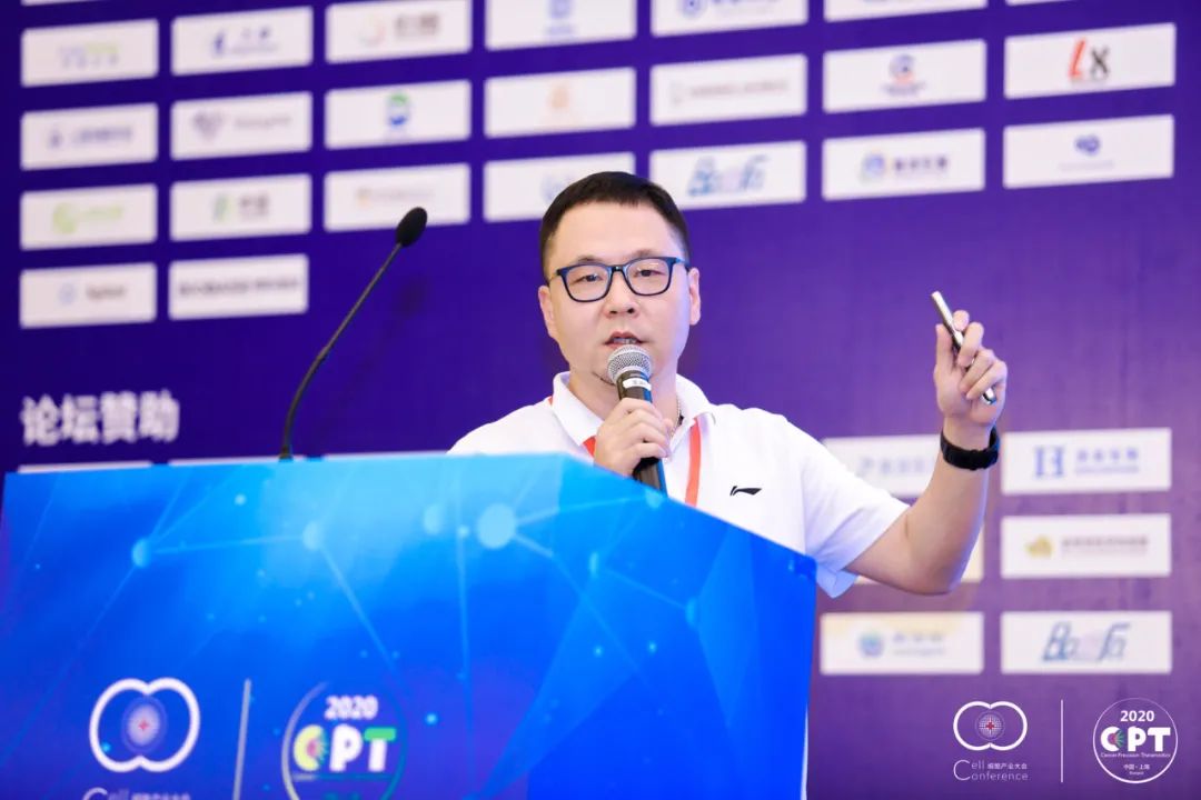 2020 細(xì)胞產(chǎn)業(yè)大會(huì) 2020第五屆（上海）細(xì)胞與腫瘤精準(zhǔn)醫(yī)療高峰論壇圓滿落幕，期待2021年再見！-肽度TIMEDOO