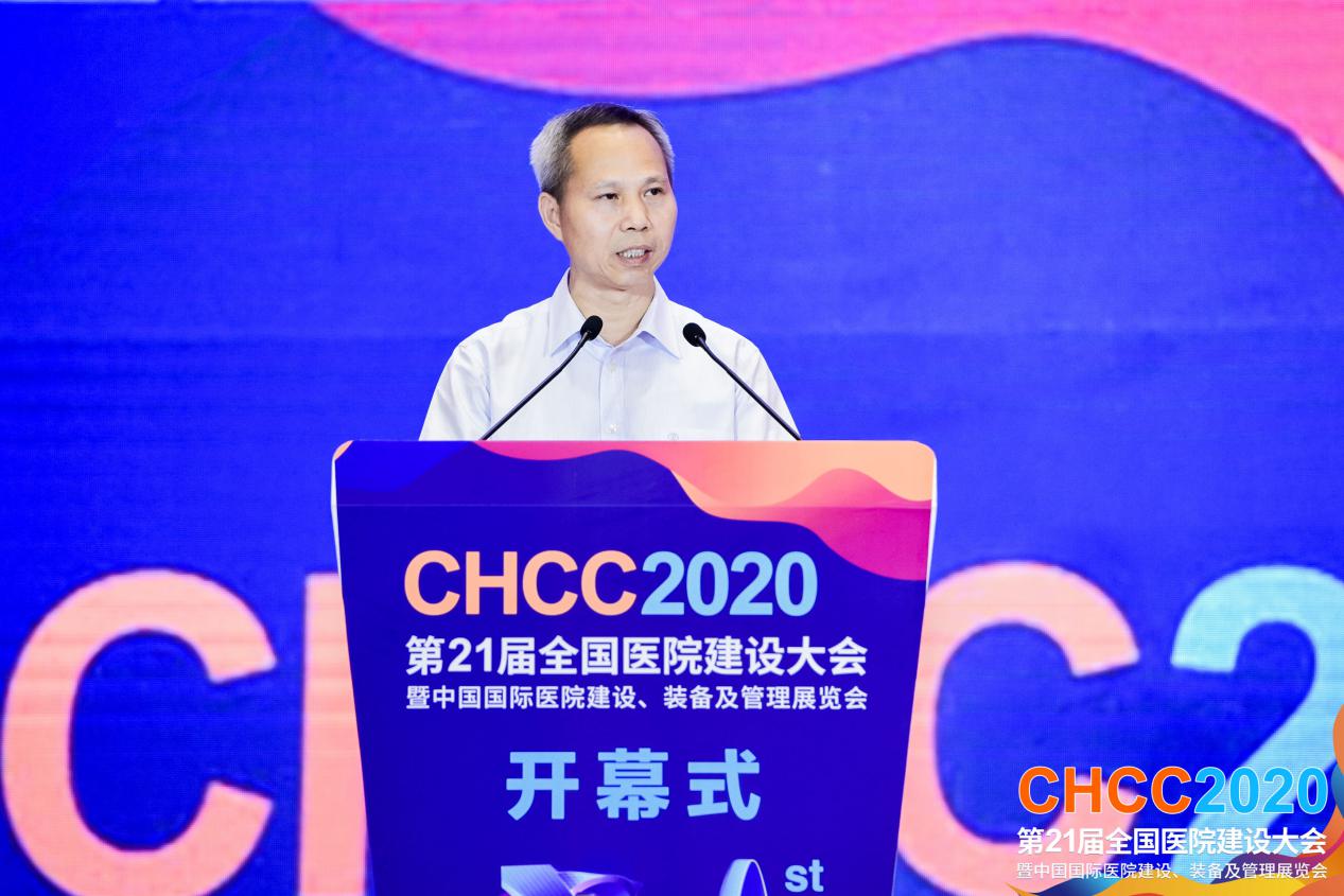 智慧融合，破局未來丨CHCC2020第二十一屆全國醫(yī)院建設(shè)大會于深圳盛大啟幕！-肽度TIMEDOO
