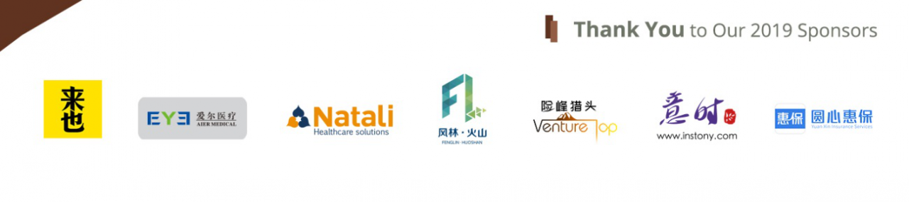 2020第四屆亞太區(qū)健康險(xiǎn)國際峰會(huì)11月11日即將于滬登陸！-肽度TIMEDOO