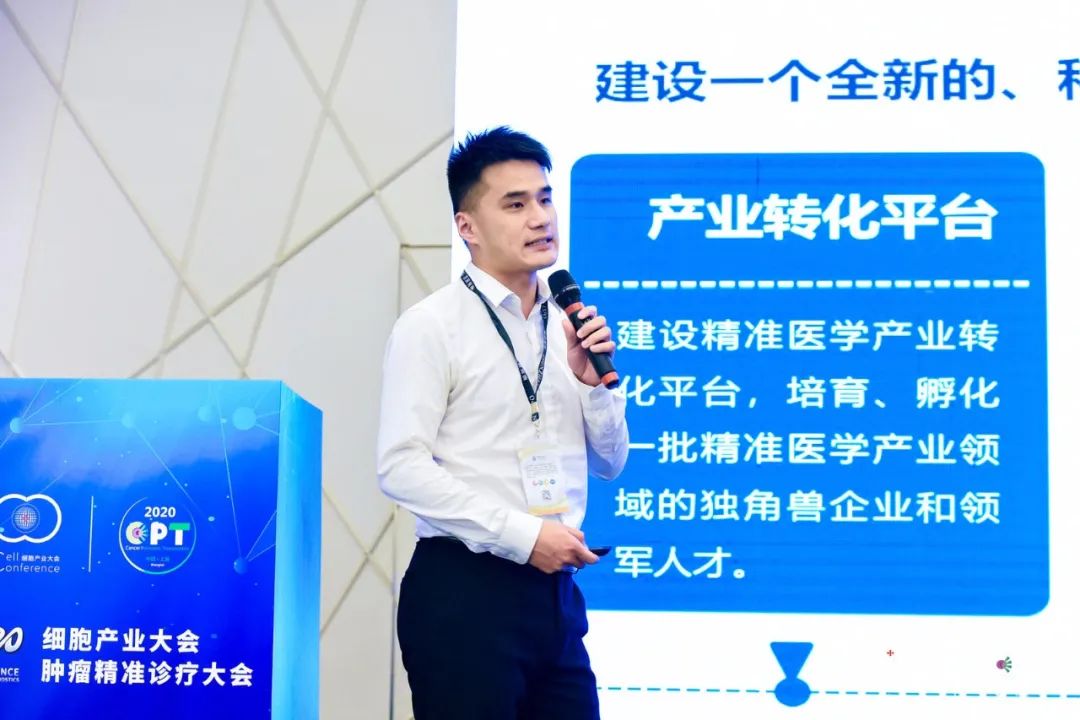 2020 細(xì)胞產(chǎn)業(yè)大會(huì) 2020第五屆（上海）細(xì)胞與腫瘤精準(zhǔn)醫(yī)療高峰論壇圓滿落幕，期待2021年再見！-肽度TIMEDOO