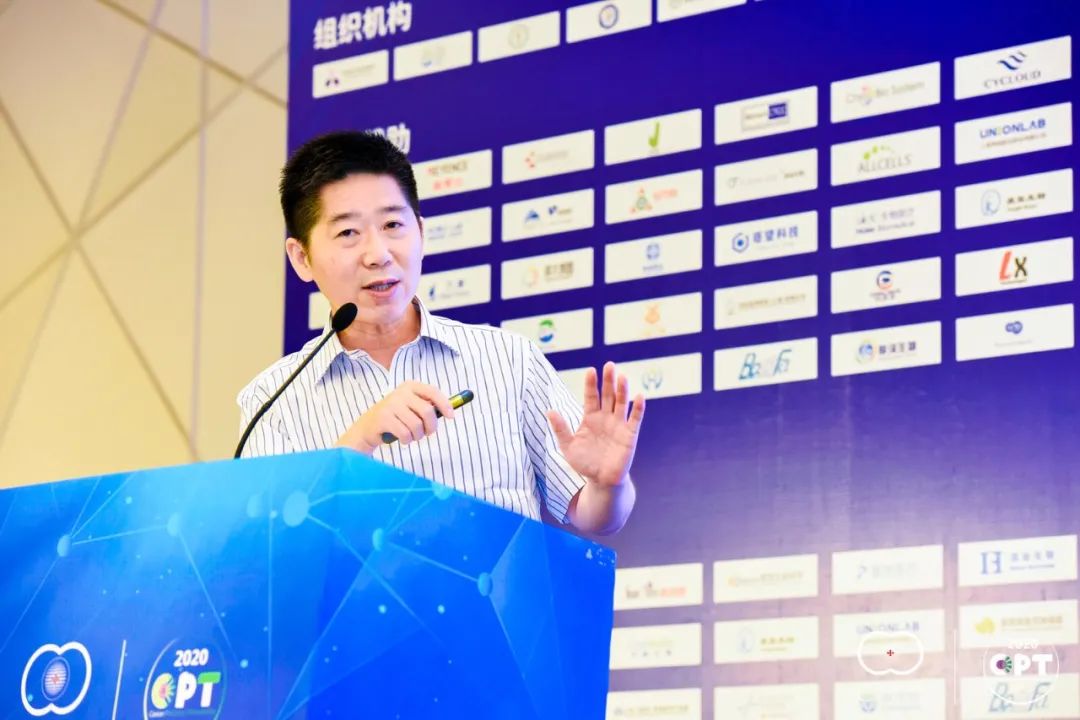 2020 細(xì)胞產(chǎn)業(yè)大會(huì) 2020第五屆（上海）細(xì)胞與腫瘤精準(zhǔn)醫(yī)療高峰論壇圓滿落幕，期待2021年再見！-肽度TIMEDOO