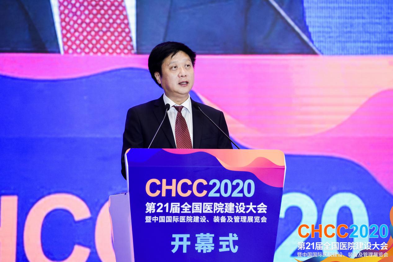智慧融合，破局未來丨CHCC2020第二十一屆全國醫(yī)院建設(shè)大會于深圳盛大啟幕！-肽度TIMEDOO