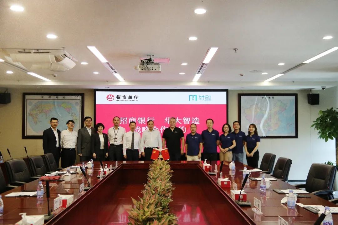 華大智造與招商銀行深圳分行達(dá)成戰(zhàn)略合作-肽度TIMEDOO