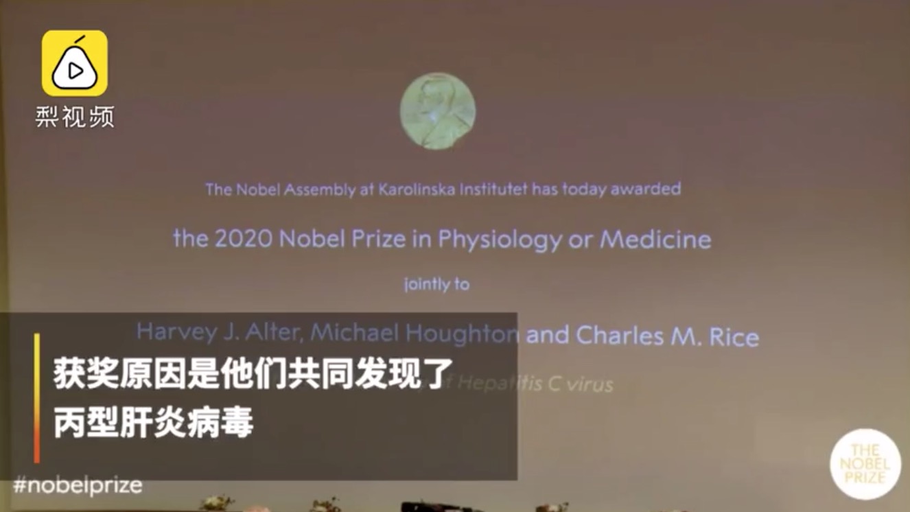 專家解讀諾貝爾生理學或醫(yī)學獎：人類為之奮斗了40年-肽度TIMEDOO