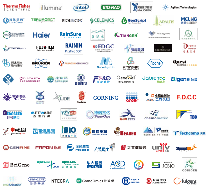 院士領(lǐng)銜 領(lǐng)袖齊聚 | 2020第五屆全球精準醫(yī)療（中國）峰會嘉賓首亮相！-肽度TIMEDOO