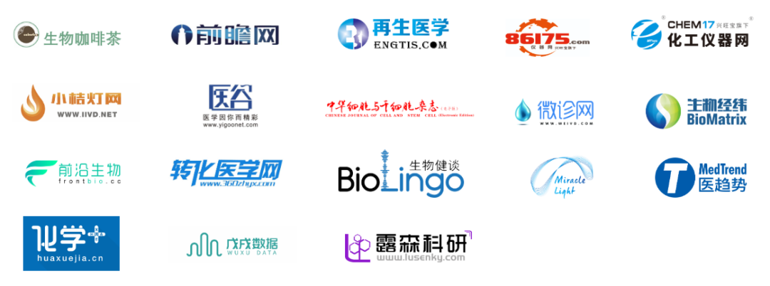 終版日程大公開 | WPMCS第五屆全球精準(zhǔn)醫(yī)療（中國）峰會門票優(yōu)惠即將截止！-肽度TIMEDOO