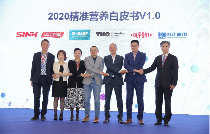 面向人民生命健康 開啟“精準(zhǔn)營養(yǎng)”產(chǎn)學(xué)研融合創(chuàng)新新紀(jì)元-肽度TIMEDOO