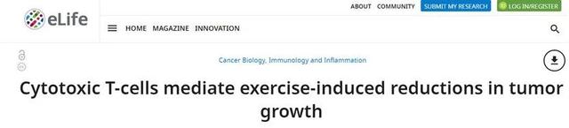 eLife最新解析：運動是如何通過免疫系統(tǒng)抑制腫瘤生長的？-肽度TIMEDOO