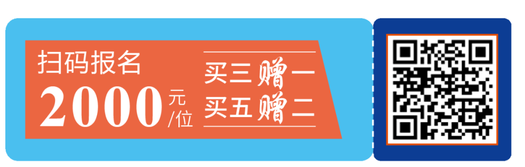 終版日程大公開 | WPMCS第五屆全球精準(zhǔn)醫(yī)療(中國)峰會門票優(yōu)惠即將截止!-肽度TIMEDOO