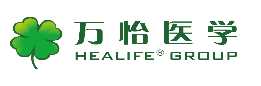 終版日程大公開 | WPMCS第五屆全球精準(zhǔn)醫(yī)療（中國）峰會門票優(yōu)惠即將截止！-肽度TIMEDOO