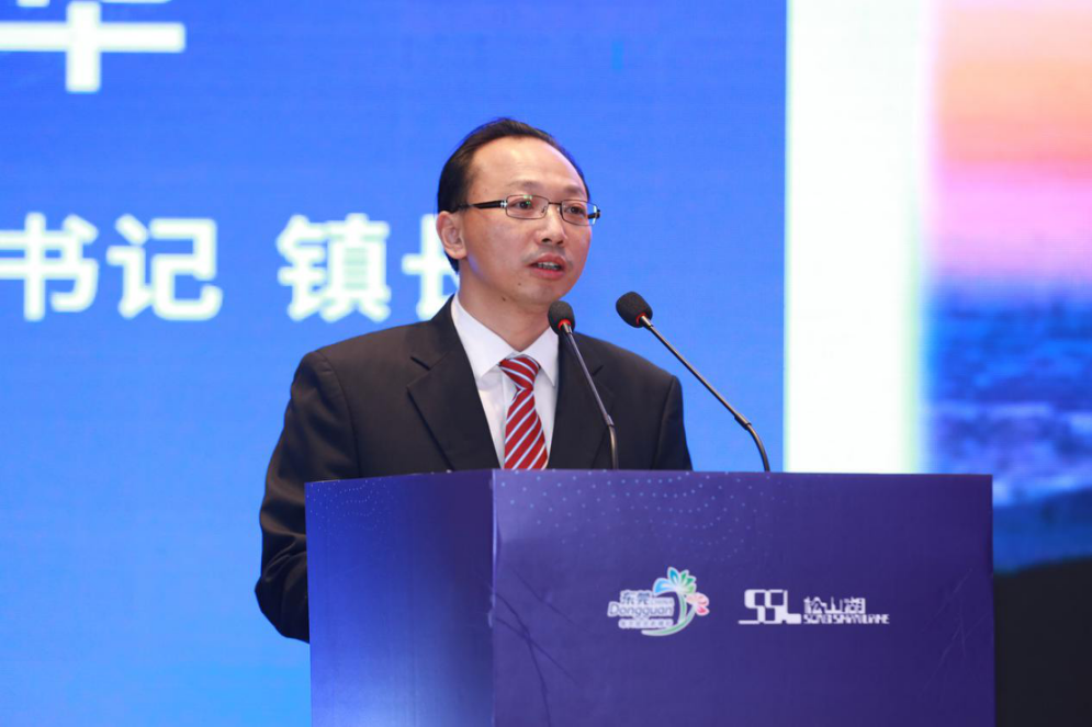 2020年松山湖功能區(qū)投資推介會成功舉辦 松山湖功能區(qū)攬資350億發(fā)力新經(jīng)濟新產(chǎn)業(yè)-肽度TIMEDOO