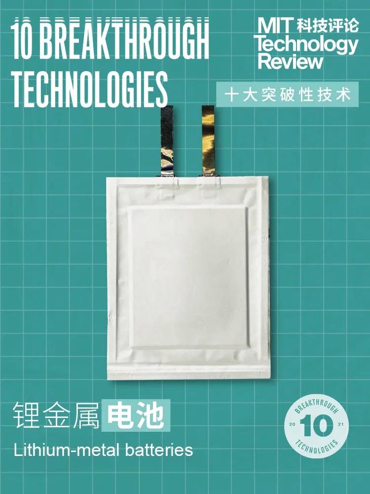 權威發(fā)布《麻省理工科技評論》2021年“全球十大突破性技術”-肽度TIMEDOO