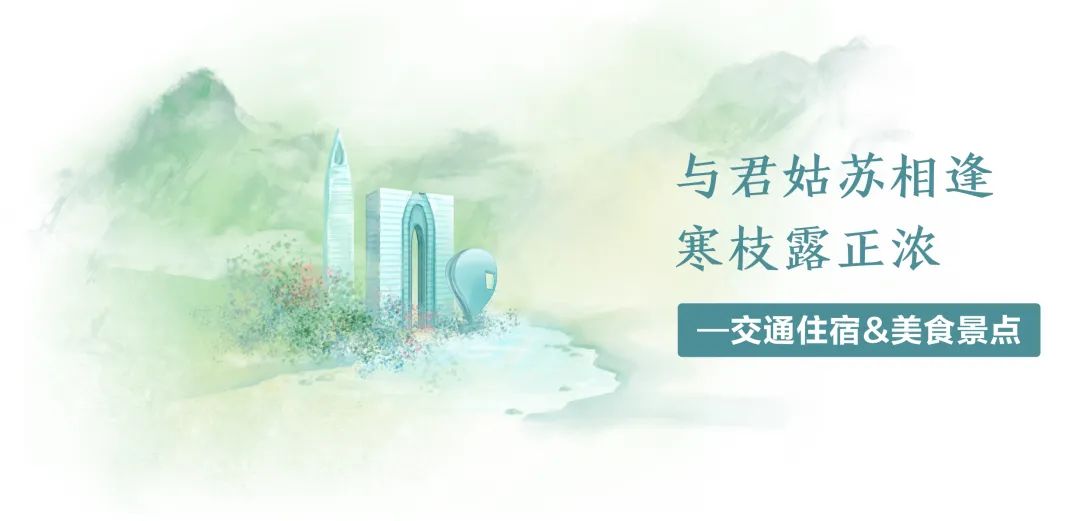 首宣 | 藥物創(chuàng)新&藥品監(jiān)管科學(xué)研討會(huì)——暨首屆《中國食品藥品監(jiān)管》雜志學(xué)術(shù)年會(huì)-肽度TIMEDOO