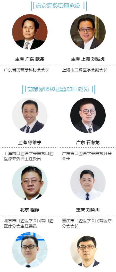 【口腔盛會(huì)】 2021南方口腔醫(yī)學(xué)大會(huì)暨南方牙科展4月齊聚重慶-肽度TIMEDOO