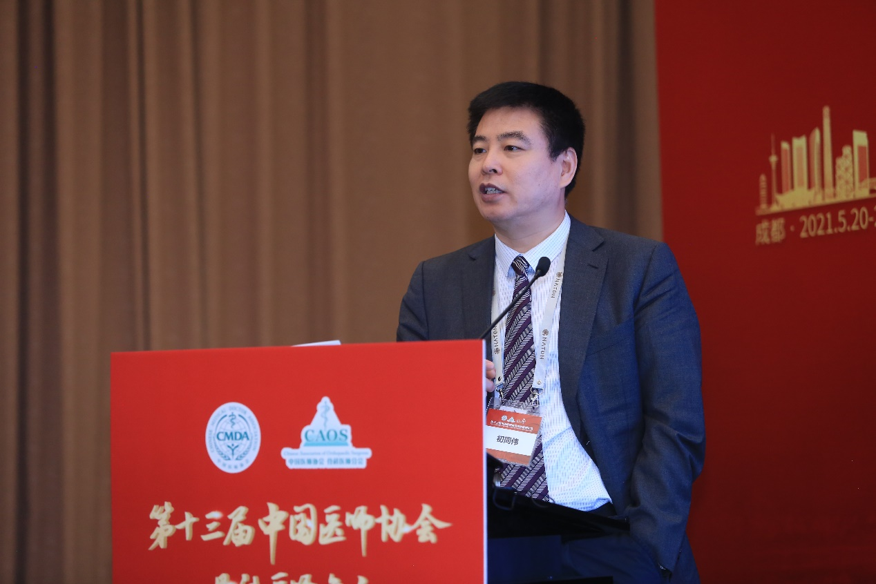 熱烈慶祝第十三屆中國醫(yī)師協(xié)會骨科醫(yī)師年會 AO Spine高峰論壇圓滿成功-肽度TIMEDOO