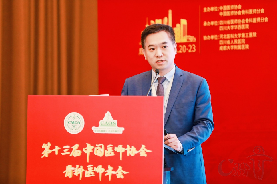 熱烈慶祝第十三屆中國醫(yī)師協(xié)會骨科醫(yī)師年會 AO Spine高峰論壇圓滿成功-肽度TIMEDOO