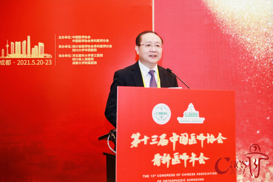 熱烈慶祝第十三屆中國醫(yī)師協(xié)會骨科醫(yī)師年會 AO Spine高峰論壇圓滿成功-肽度TIMEDOO