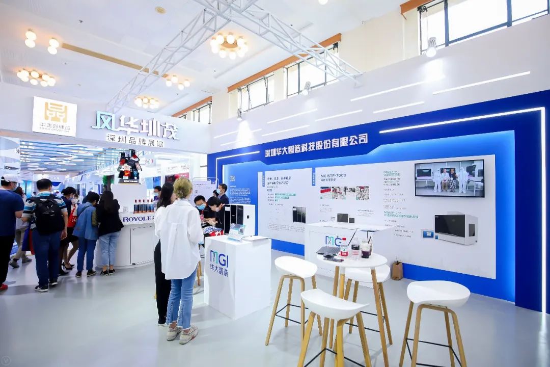 從“引進(jìn)來”到“走出去”，華大智造亮相中國(guó)品牌日！-肽度TIMEDOO