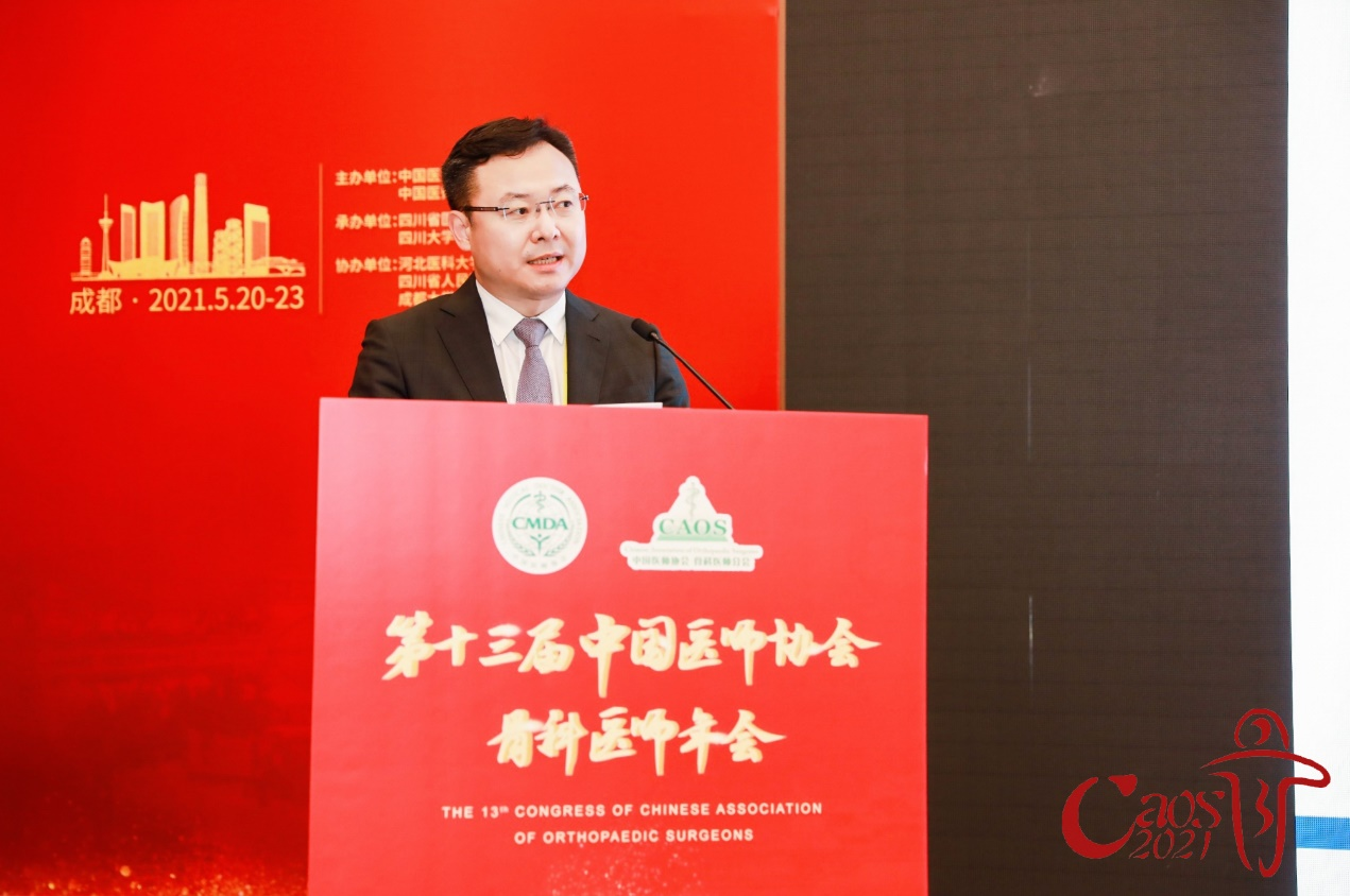 熱烈慶祝第十三屆中國醫(yī)師協(xié)會骨科醫(yī)師年會 AO Spine高峰論壇圓滿成功-肽度TIMEDOO