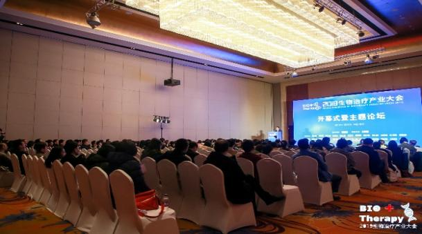 2021生物治療產(chǎn)業(yè)大會(huì)2021年6月19日-20日中國·上海-肽度TIMEDOO