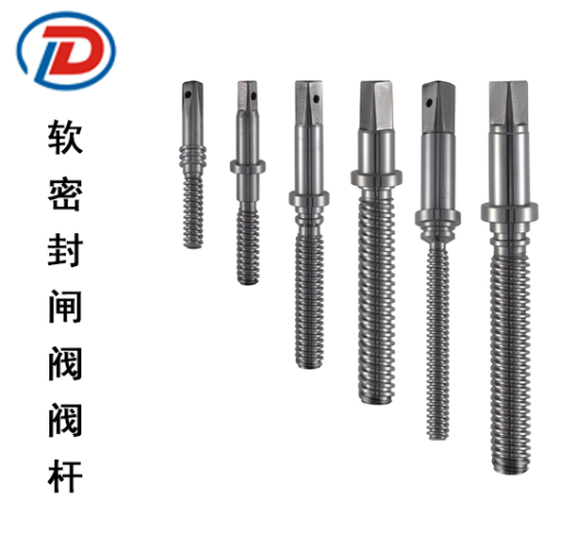 2021年8月20日-21日·重慶·第六屆中國醫(yī)藥研發(fā)·創(chuàng)新峰會（PDI）-肽度TIMEDOO