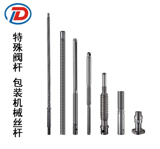 2021年8月20日-21日·重慶·第六屆中國醫(yī)藥研發(fā)·創(chuàng)新峰會（PDI）-肽度TIMEDOO