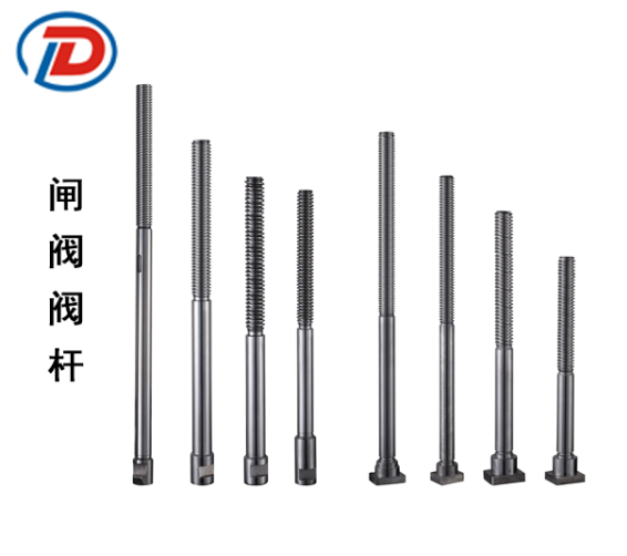 2021年8月20日-21日·重慶·第六屆中國醫(yī)藥研發(fā)·創(chuàng)新峰會（PDI）-肽度TIMEDOO