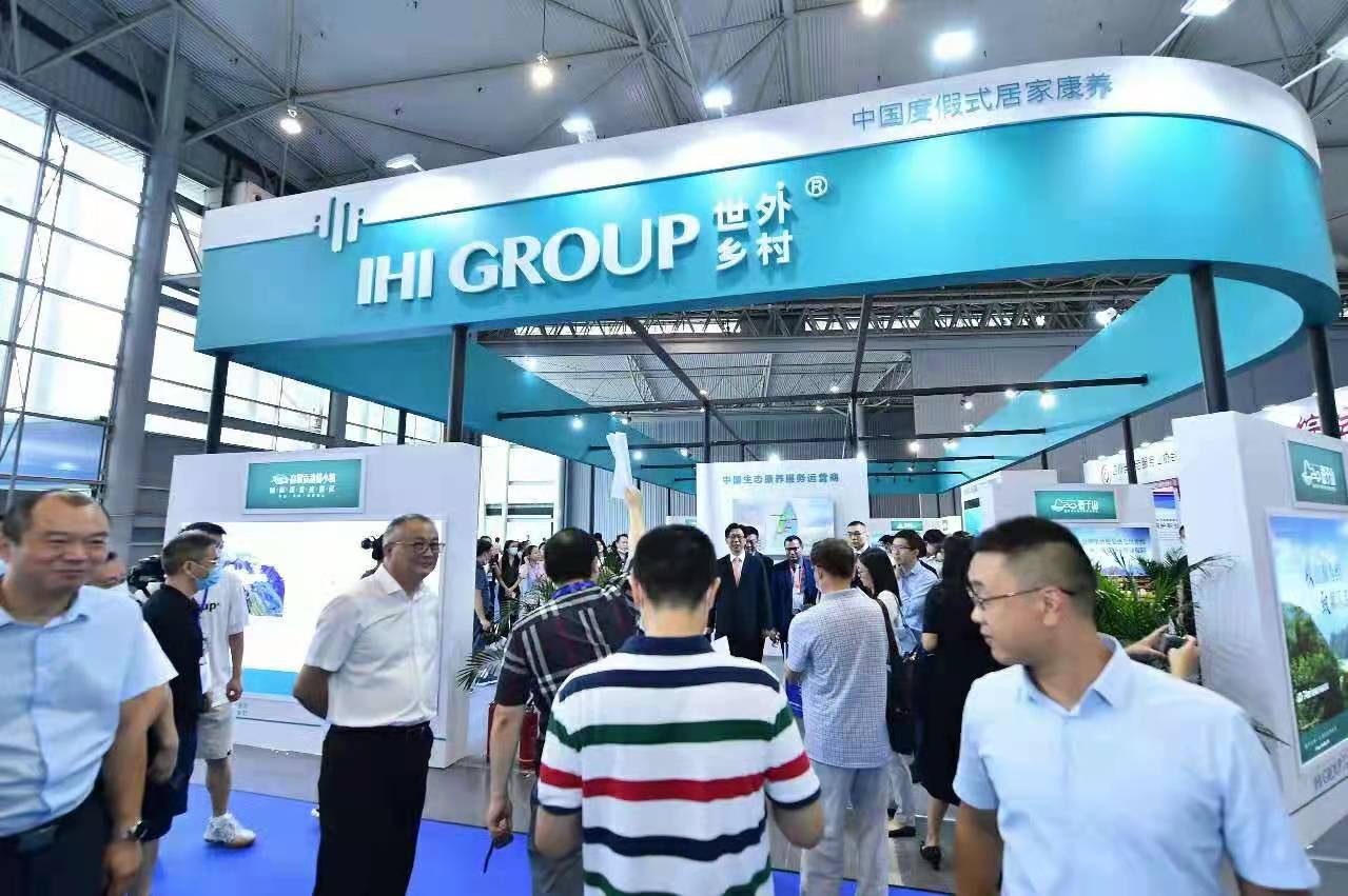 第9屆四川國際健康和養(yǎng)老產(chǎn)業(yè)博覽會邀請函-肽度TIMEDOO