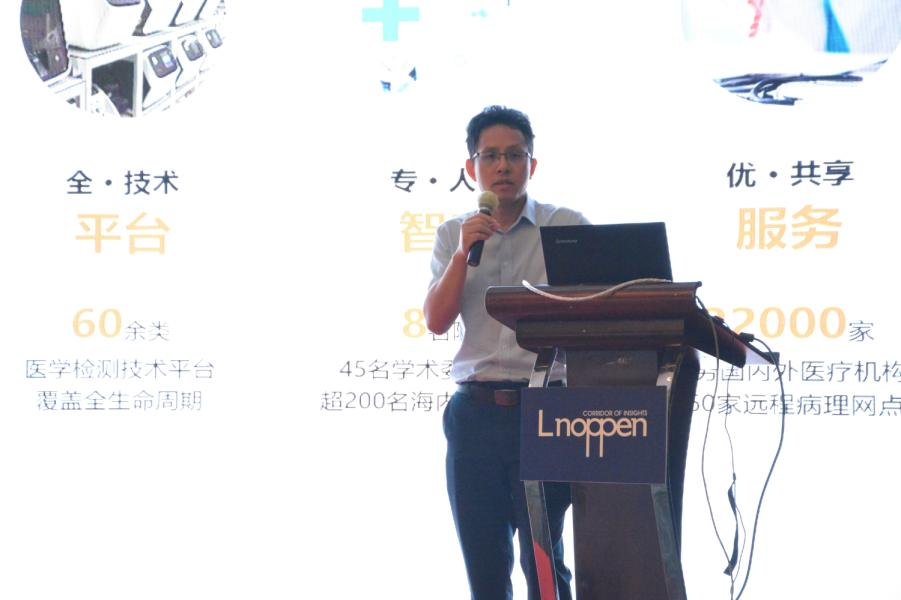 2021數(shù)字醫(yī)藥創(chuàng)新峰會(huì)順利召開-肽度TIMEDOO