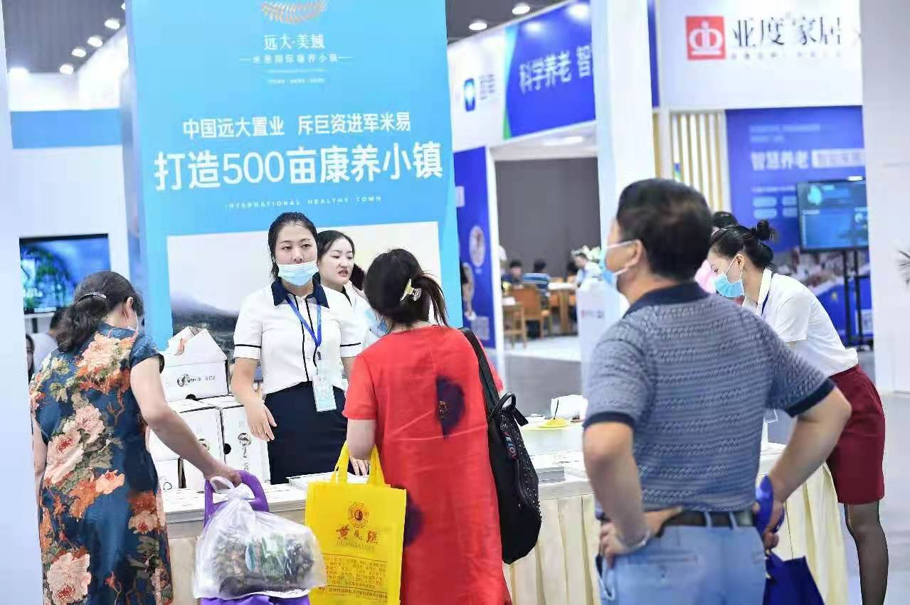 第9屆四川國際健康和養(yǎng)老產(chǎn)業(yè)博覽會邀請函-肽度TIMEDOO