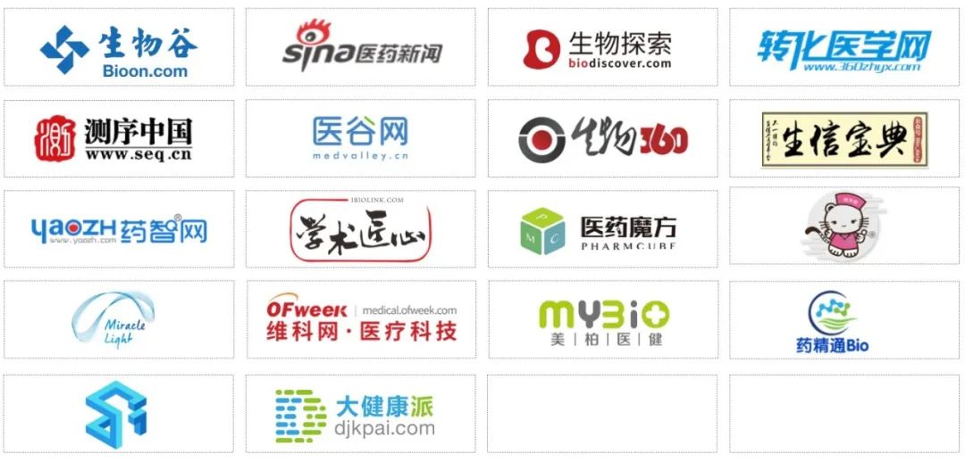 吳思涵國內(nèi)首場腫瘤ecDNA學(xué)術(shù)報告|深度揭秘半個世紀(jì)ecDNA的研究成果及突破性進展-肽度TIMEDOO