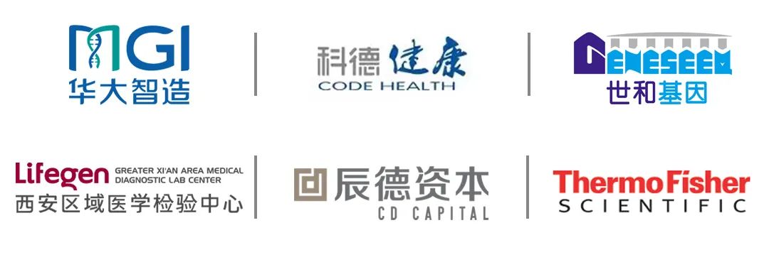 全日程公開|2021易貿(mào)實(shí)驗(yàn)室建設(shè)發(fā)展大會ELab暨第五屆中國醫(yī)學(xué)檢驗(yàn)實(shí)驗(yàn)室高峰論壇【報名即將截止】-肽度TIMEDOO