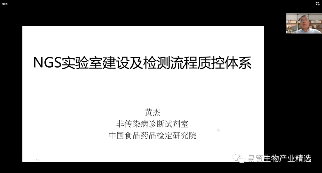 2021ELab易貿(mào)實(shí)驗(yàn)室建設(shè)發(fā)展大會(huì)&第五屆中國醫(yī)學(xué)檢驗(yàn)實(shí)驗(yàn)室高峰論壇盛大開幕！-肽度TIMEDOO