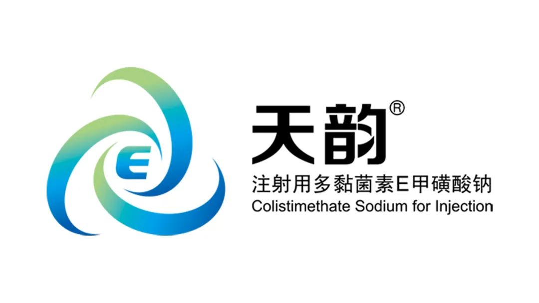 國(guó)內(nèi)首家！正大天晴注射用多黏菌素E甲磺酸鈉獲批上市-肽度TIMEDOO